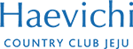해비치CC 제주