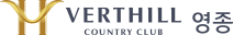 베르힐CC 영종